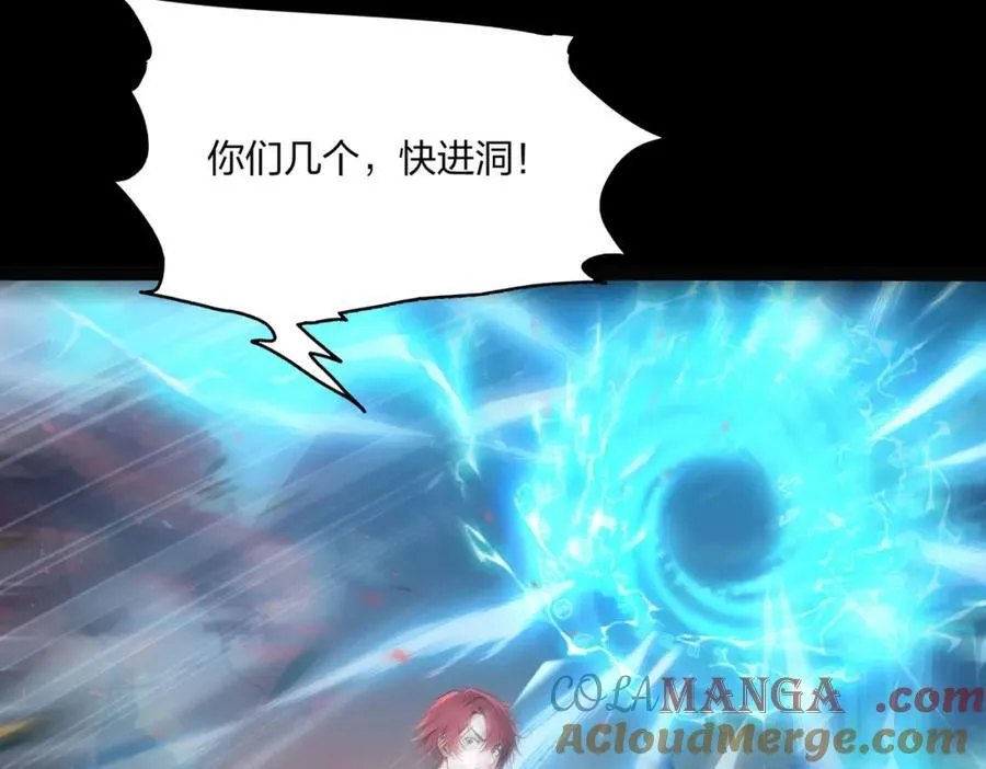 全民转职我的技能全是禁咒漫画免费阅读漫画,第40话 一击毙命？1图