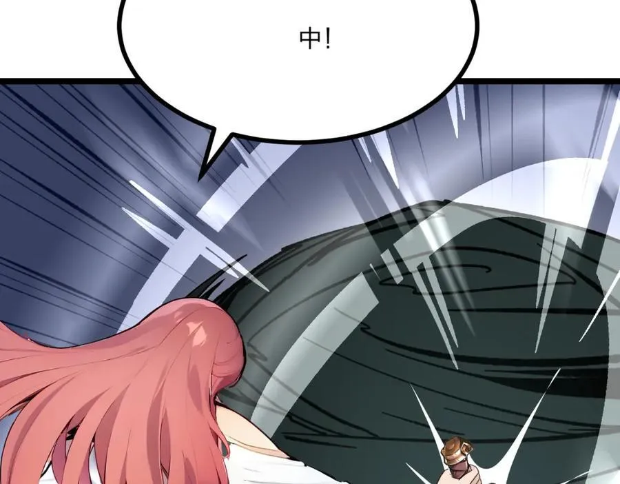 全民转职我的技能全是禁咒漫画免费阅读漫画,第28话 禁咒的洗礼1图