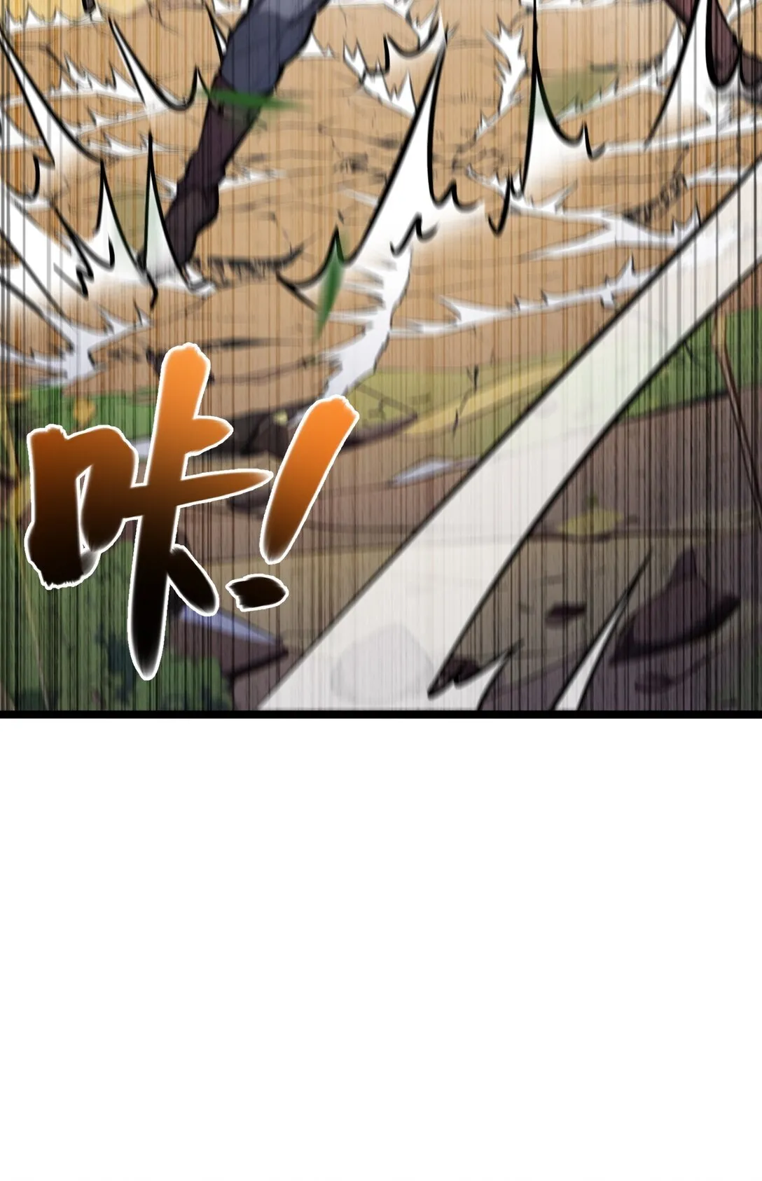 全民转职我的技能全是禁咒漫画免费阅读漫画,58 审判1图