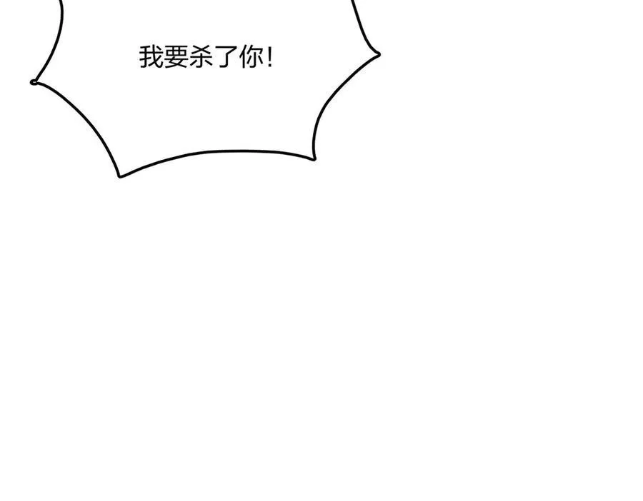 全民转职我的技能全是禁咒漫画免费阅读漫画,第54话 单挑谁怕谁2图