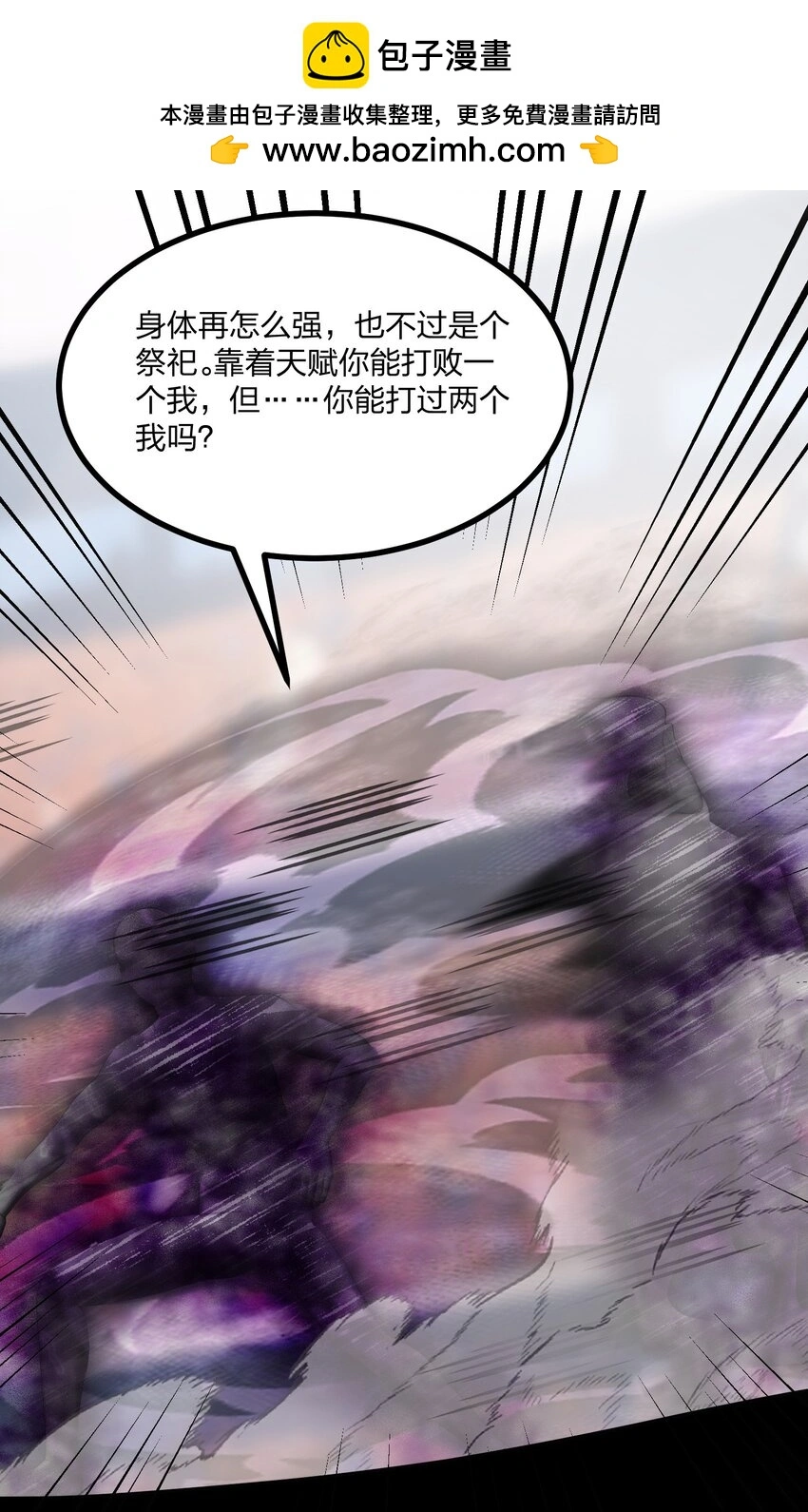 全民转职我的技能全是禁咒漫画免费阅读漫画,012 状元没上学？1图