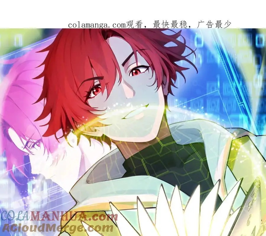 全民转职我的技能全是禁咒漫画免费阅读漫画,第24话 女刺客的表演1图