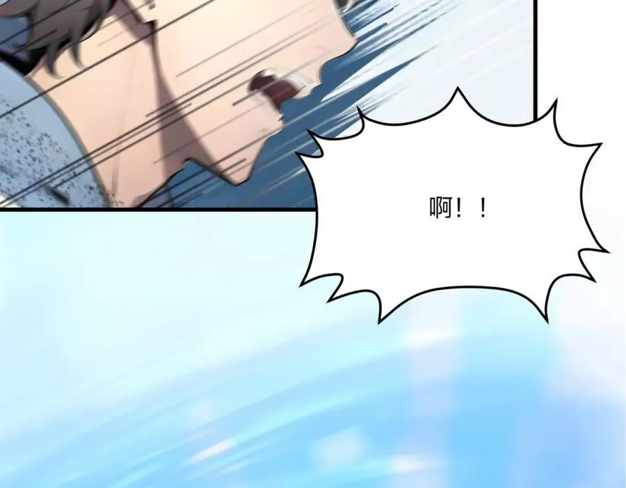 全民转职我的技能全是禁咒漫画免费阅读漫画,第34话 5V5团战！2图