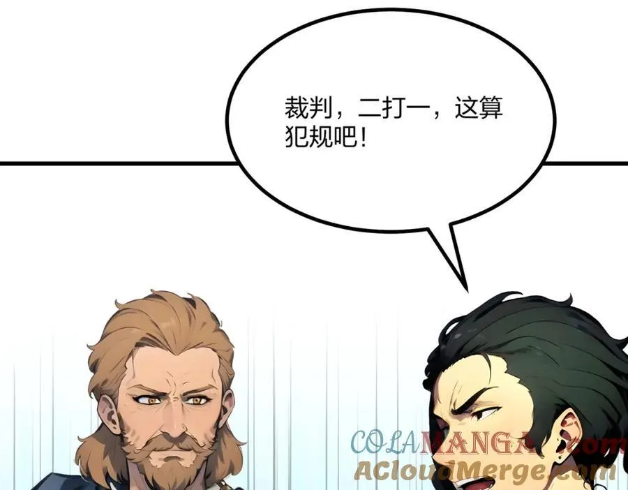 全民转职我的技能全是禁咒漫画免费阅读漫画,第34话 5V5团战！1图