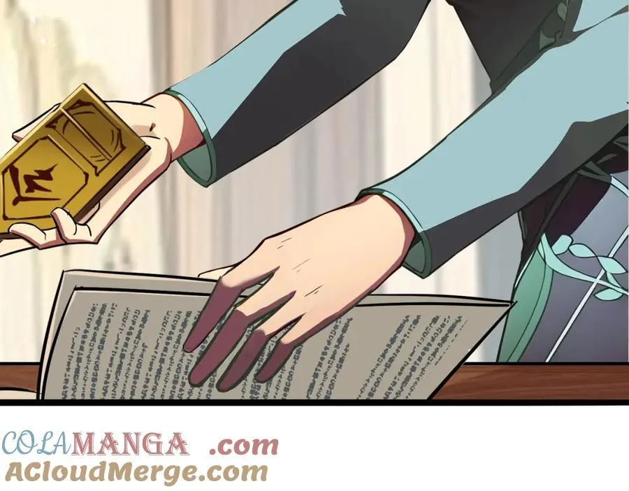 全民转职我的技能全是禁咒漫画免费阅读漫画,第38话 守望者，出发！1图