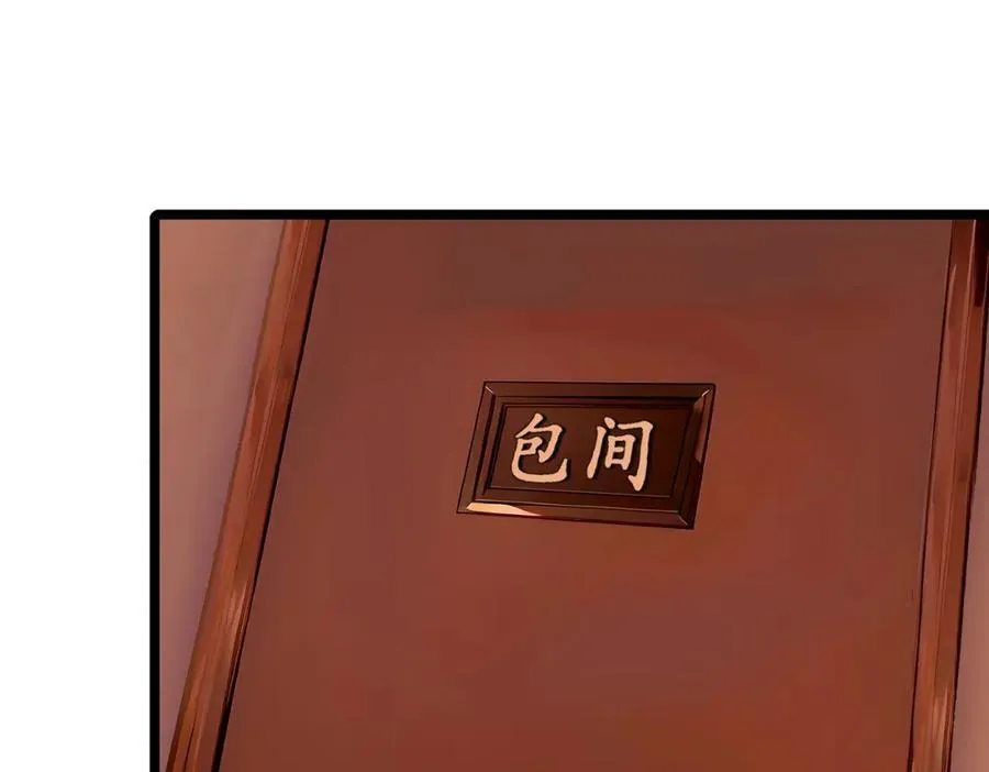 全民转职我的技能全是禁咒漫画免费阅读漫画,第32话 暗杀1图
