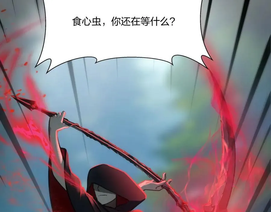 全民转职我的技能全是禁咒漫画免费阅读漫画,第45话 血煞之气1图