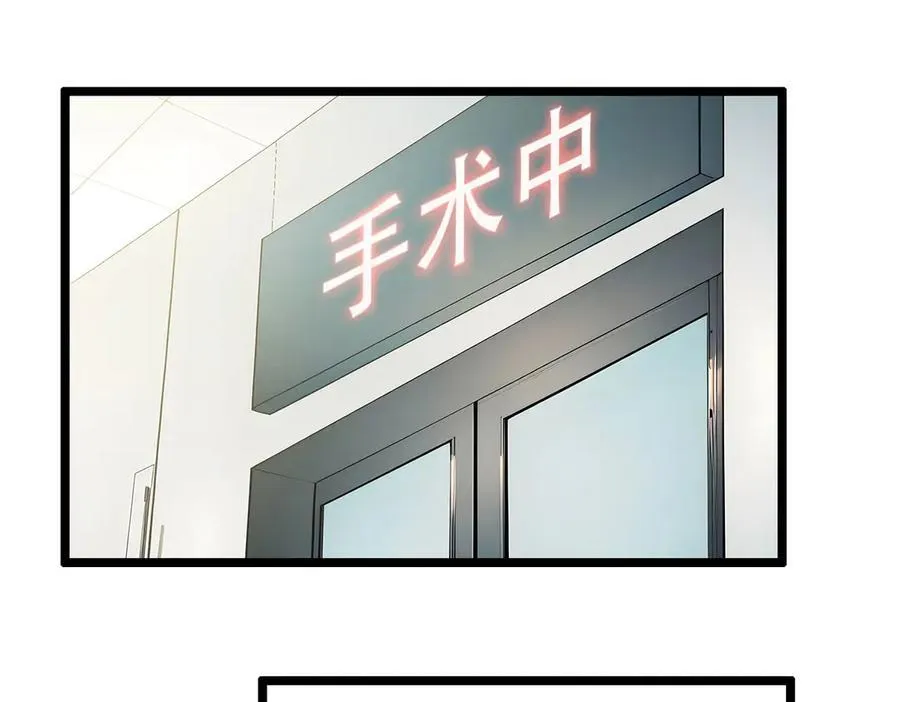 全民转职我的技能全是禁咒漫画免费阅读漫画,第52话 寒跑跑2图