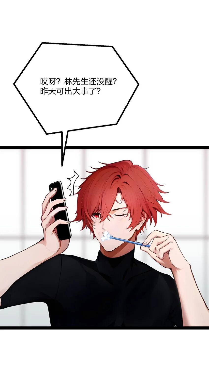 全民转职我的技能全是禁咒漫画免费阅读漫画,015 自在神面1图