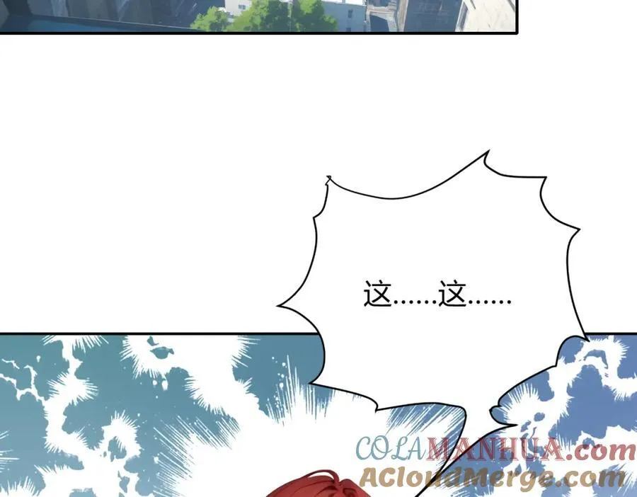 全民转职我的技能全是禁咒漫画免费阅读漫画,第31话 新学院1图