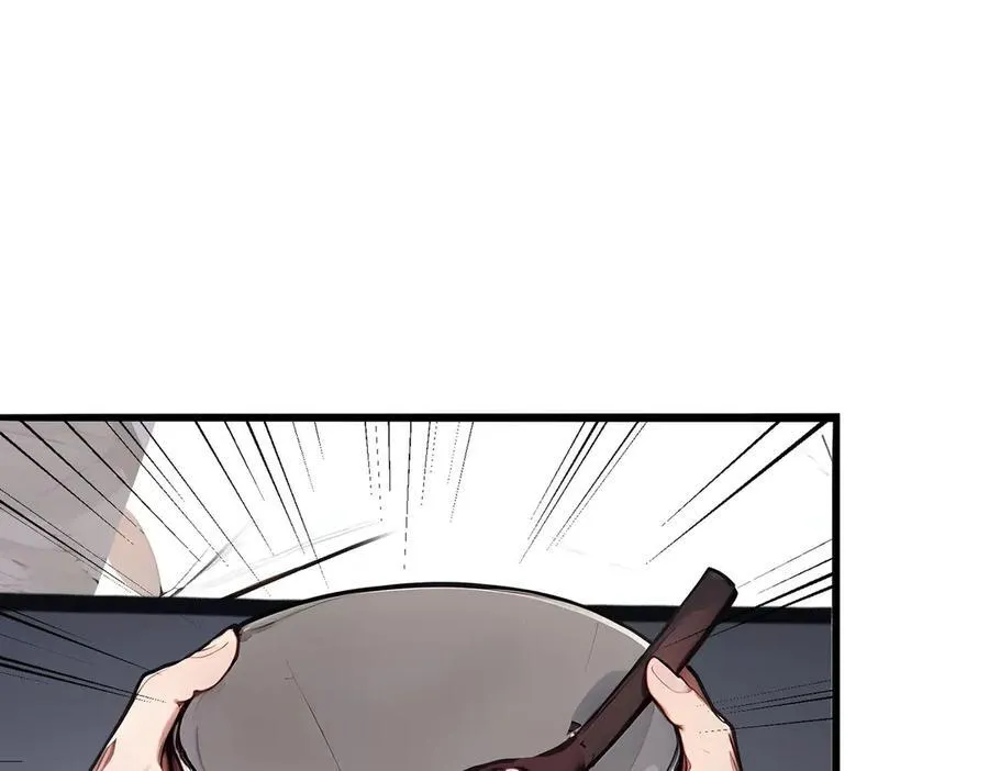 全民转职我的技能全是禁咒漫画免费阅读漫画,第48话 第二形态2图