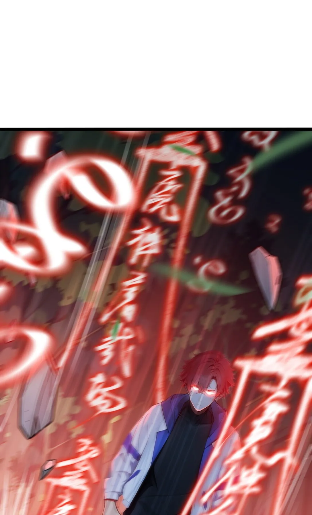 全民转职我的技能全是禁咒漫画免费阅读漫画,55 吃人神魔1图