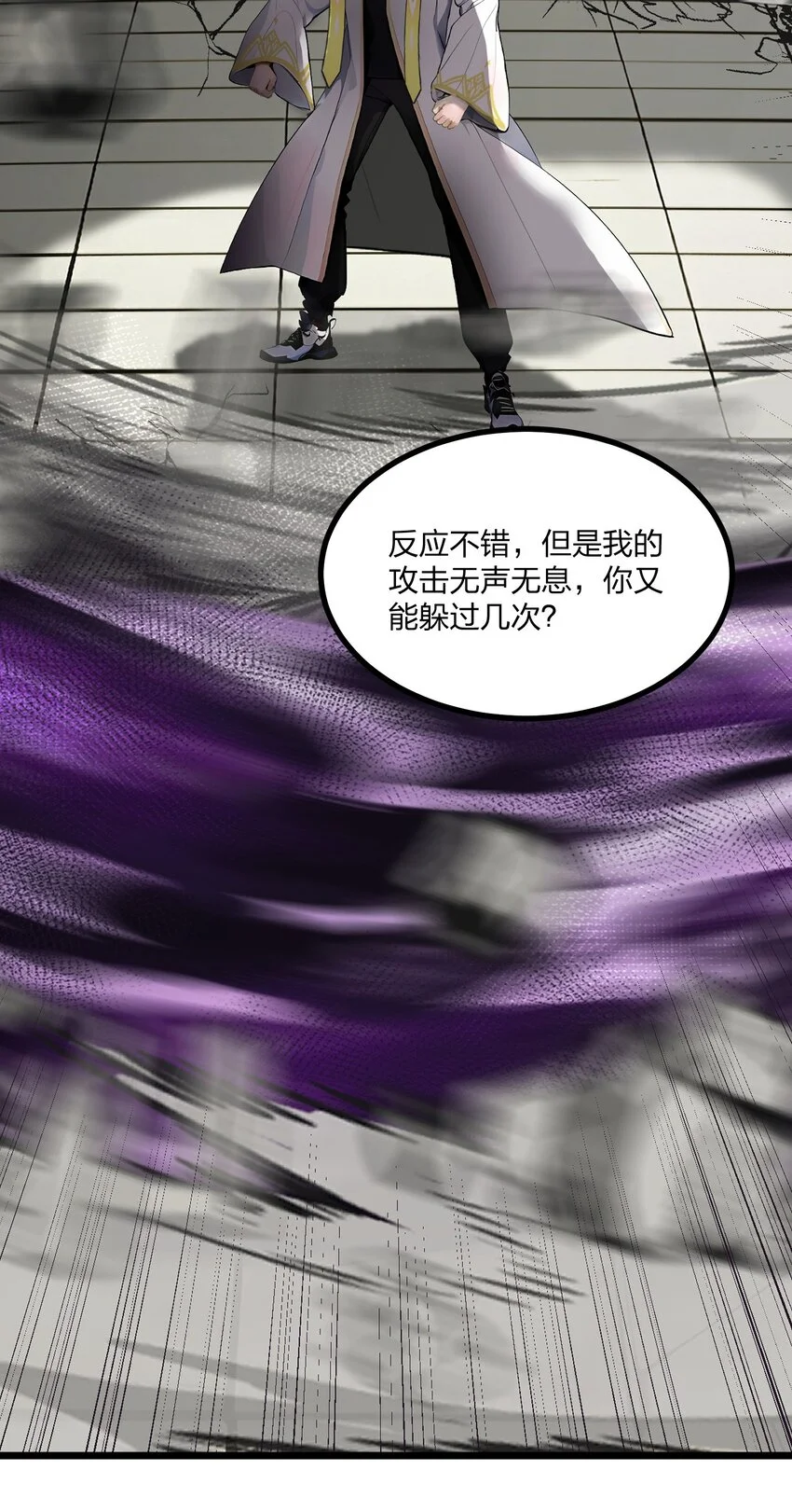 全民转职我的技能全是禁咒漫画免费阅读漫画,012 状元没上学？2图