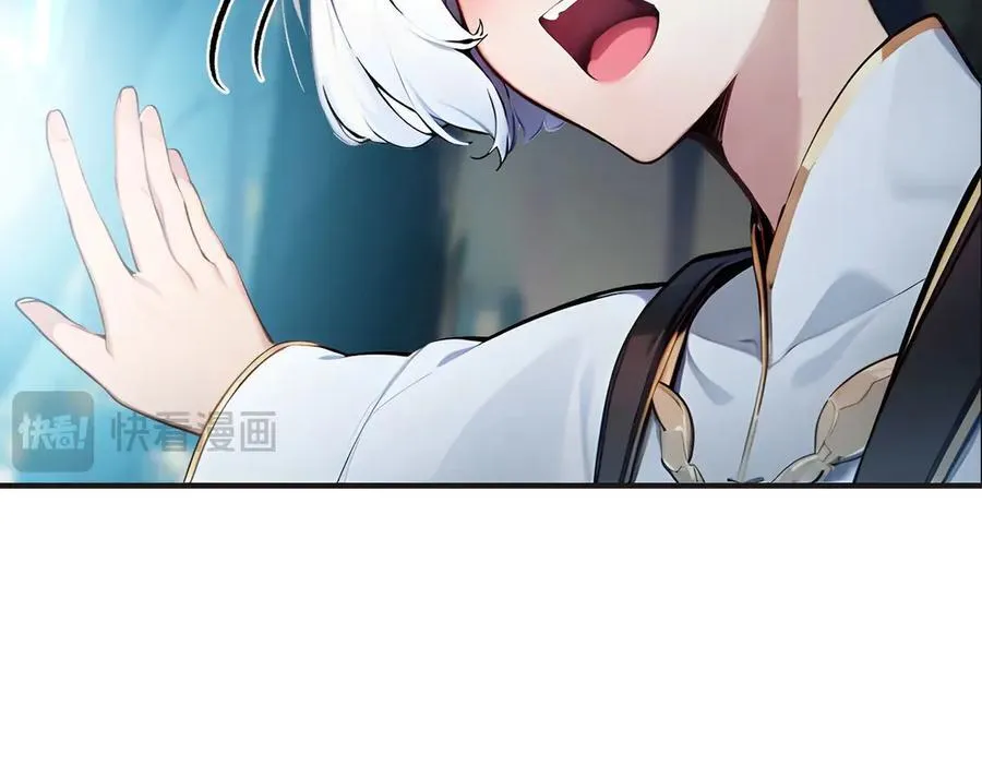 全民转职我的技能全是禁咒漫画免费阅读漫画,第51话 中毒？1图
