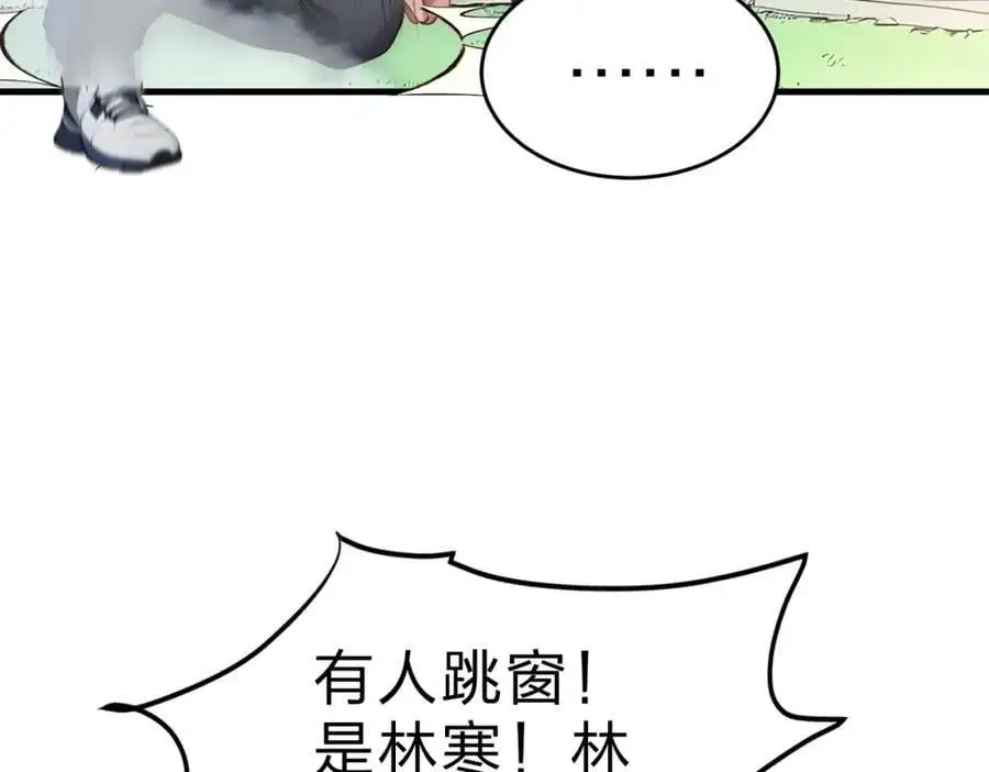 全民转职我的技能全是禁咒漫画免费阅读漫画,第20话 拍卖会1图