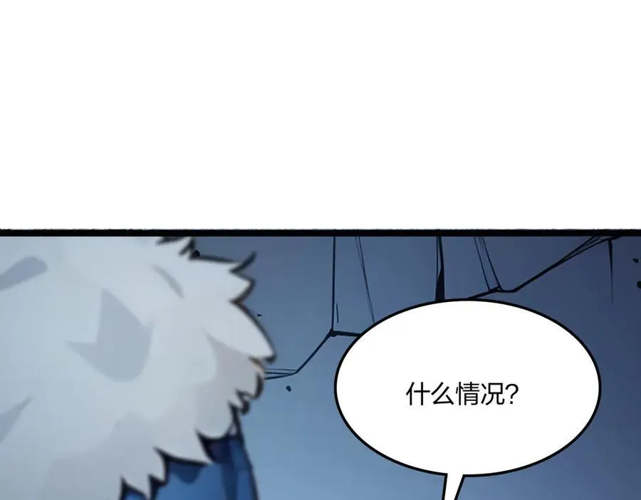 全民转职我的技能全是禁咒漫画免费阅读漫画,第53话 同生共死1图