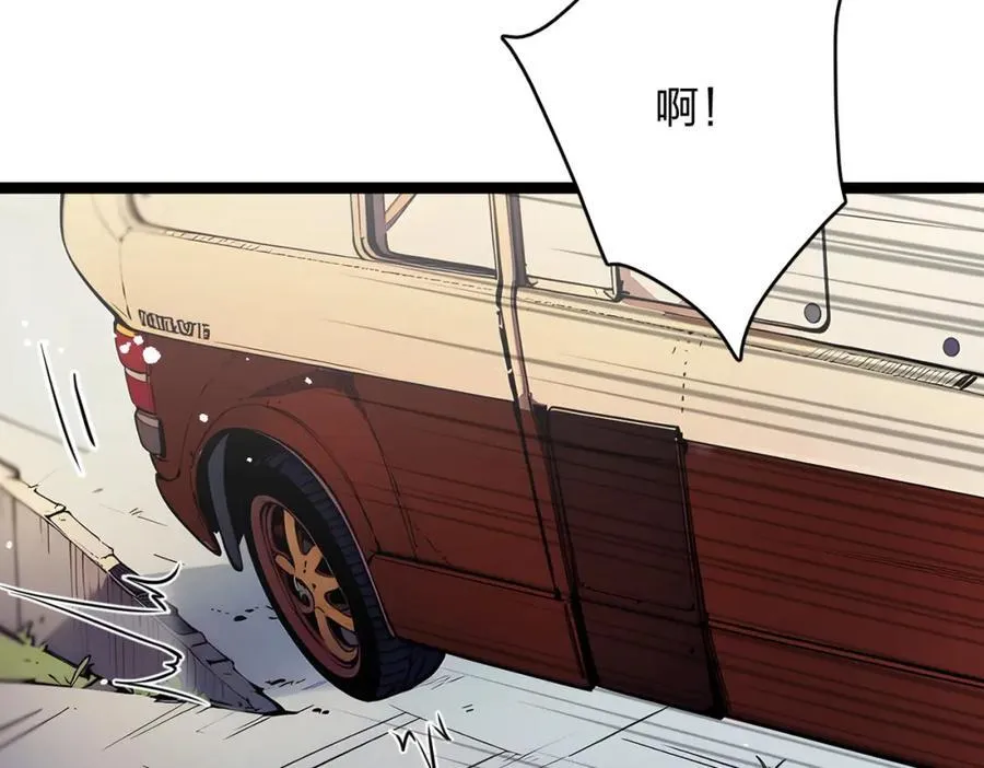 全民转职我的技能全是禁咒漫画免费阅读漫画,第38话 守望者，出发！1图