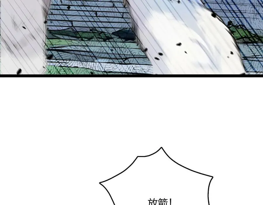 全民转职我的技能全是禁咒漫画免费阅读漫画,第50话 双人副本2图