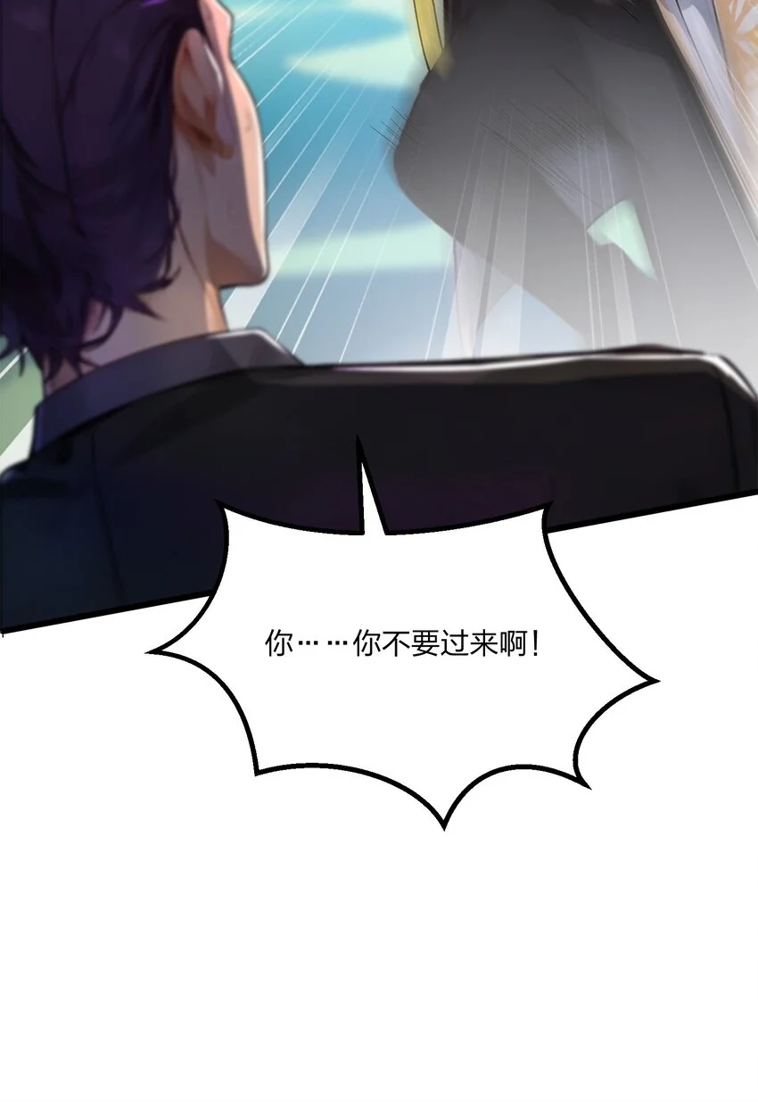 全民转职我的技能全是禁咒漫画免费阅读漫画,008 刷新记录2图