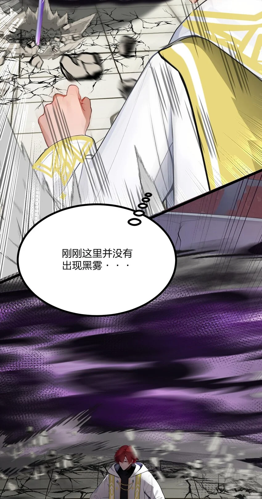 全民转职我的技能全是禁咒漫画免费阅读漫画,012 状元没上学？1图