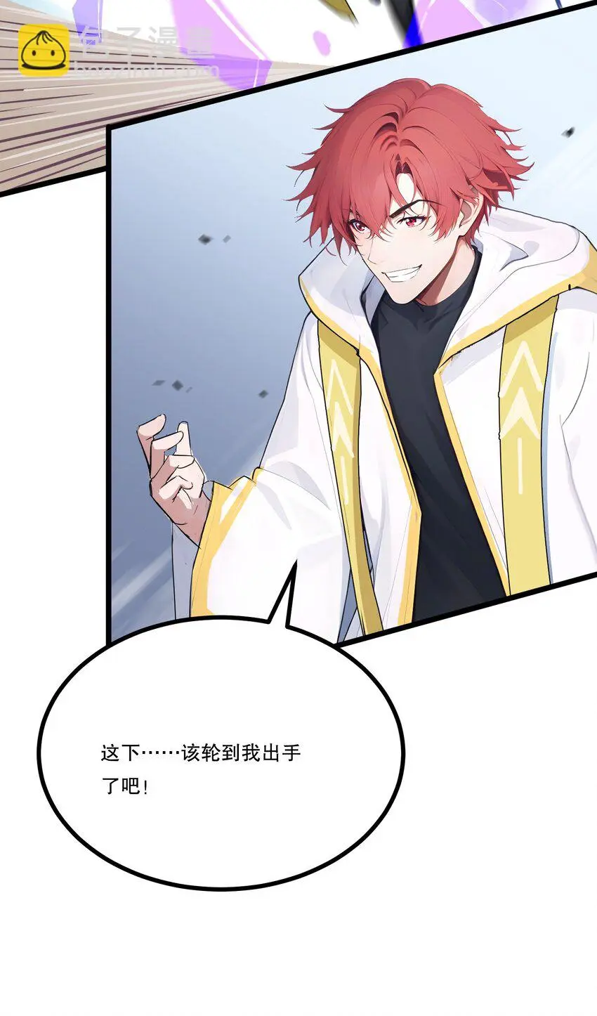 全民转职我的技能全是禁咒漫画免费阅读漫画,011 三大高手？2图