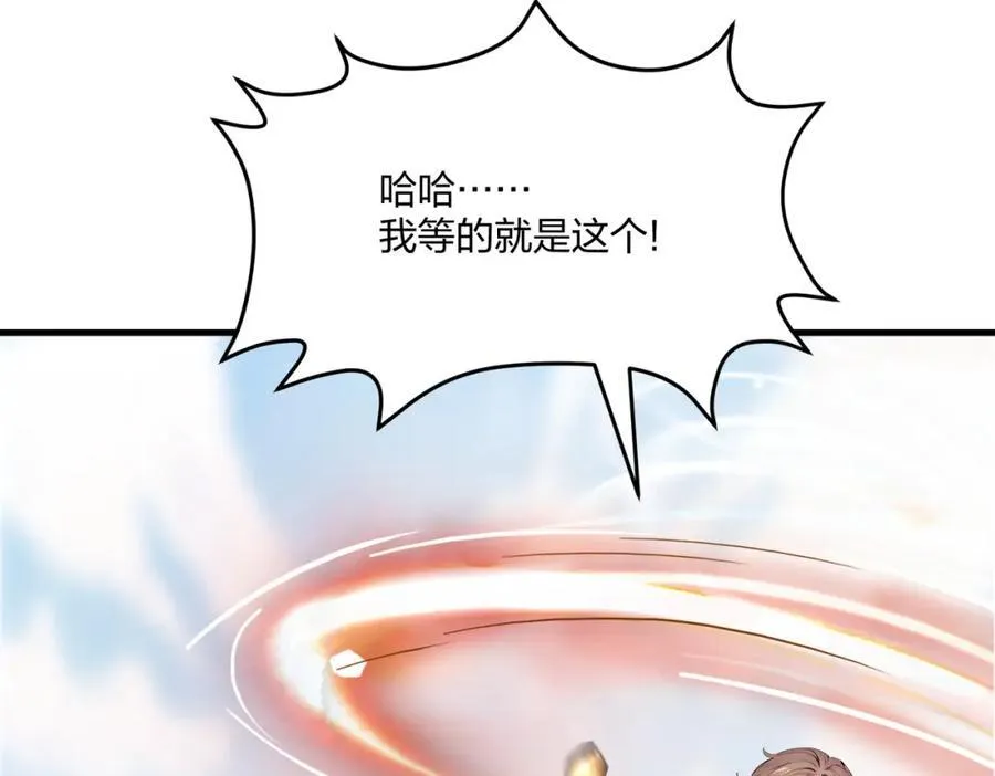 全民转职我的技能全是禁咒漫画免费阅读漫画,第34话 5V5团战！1图