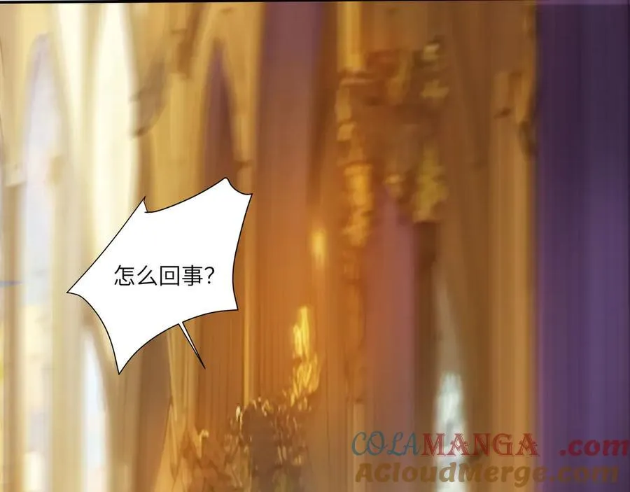 全民转职我的技能全是禁咒漫画免费阅读漫画,第46话 魔神屠戮场1图