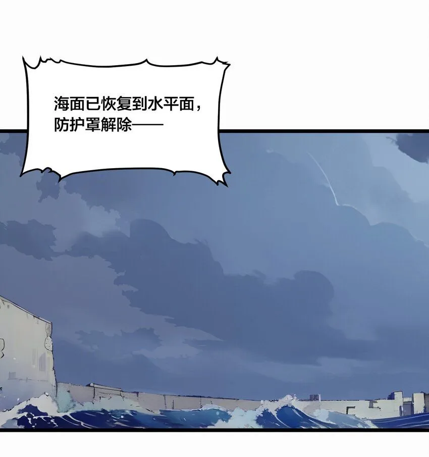 全民转职我的技能全是禁咒漫画免费阅读漫画,004 升级任务1图