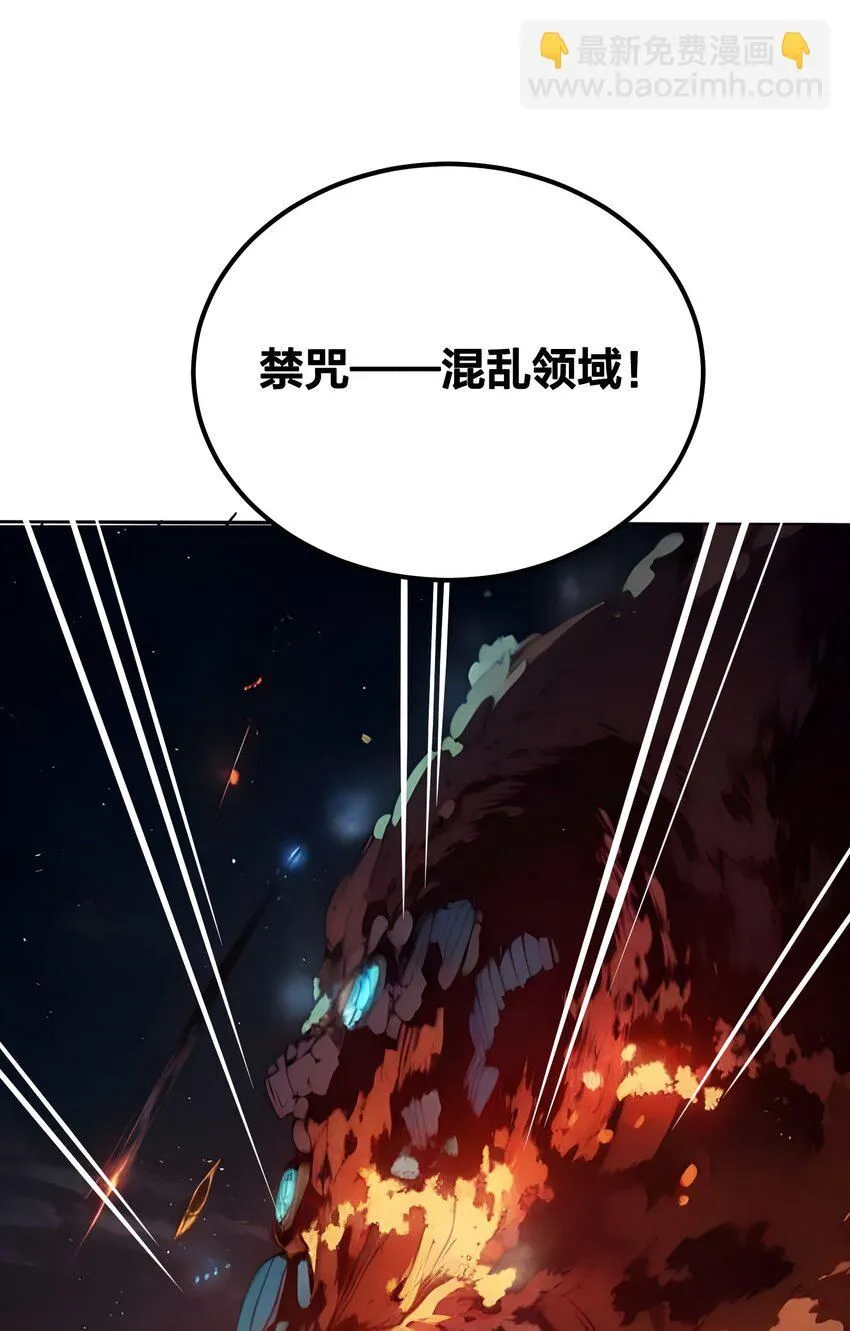 全民转职我的技能全是禁咒漫画免费阅读漫画,003 火元素之源2图