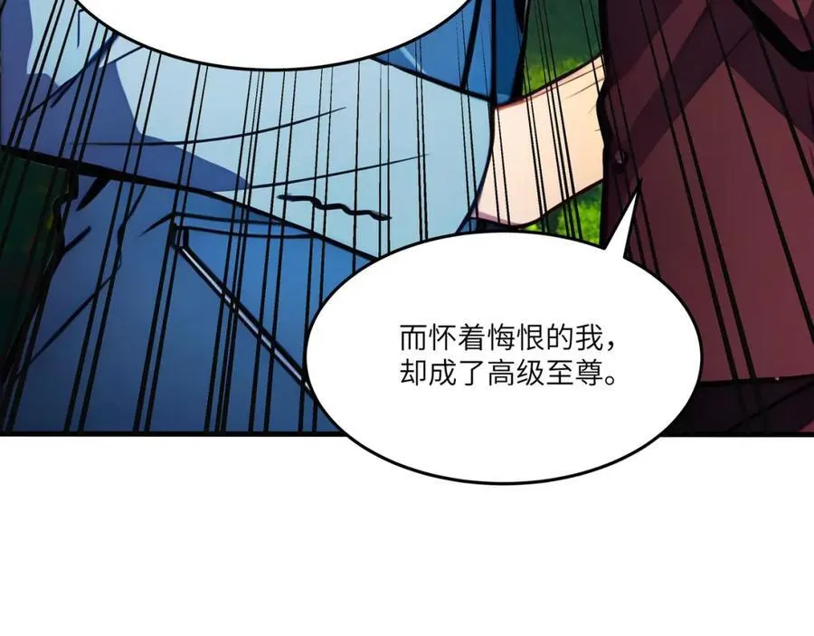 全民转职我的技能全是禁咒漫画免费阅读漫画,第45话 血煞之气2图