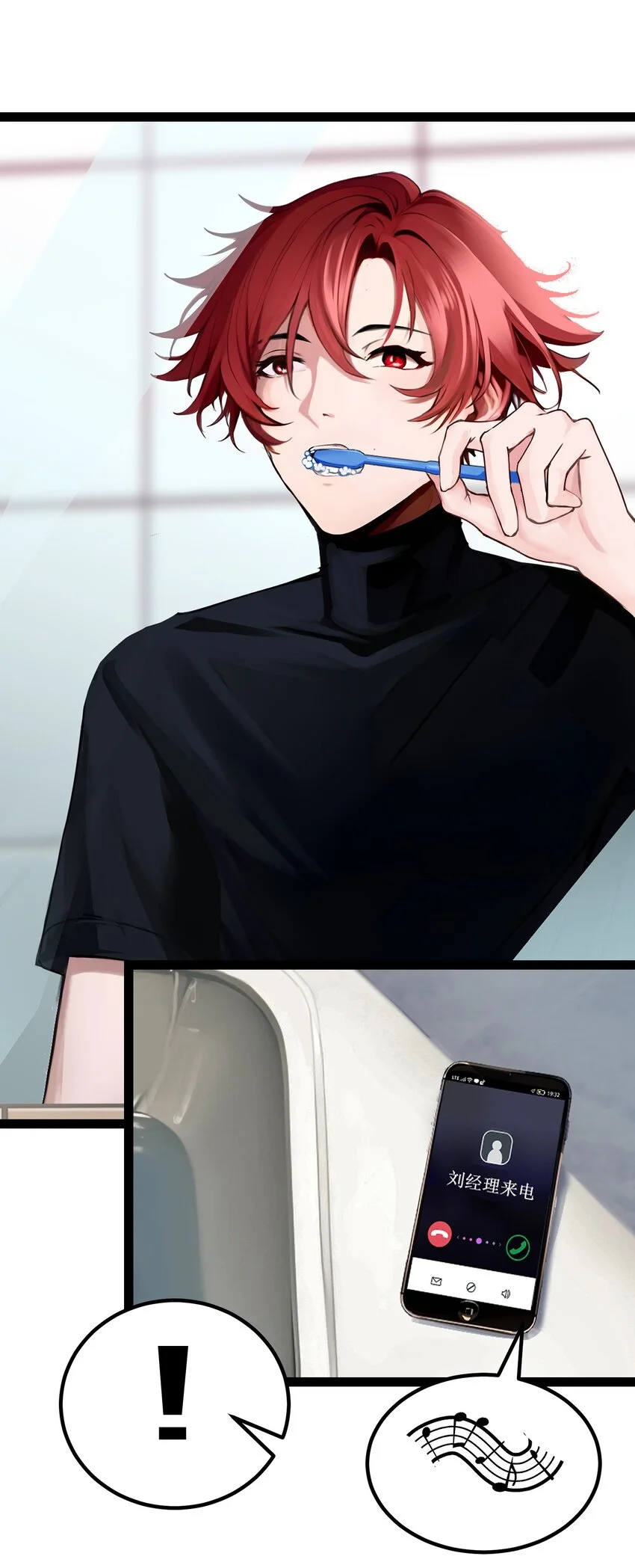 全民转职我的技能全是禁咒漫画免费阅读漫画,015 自在神面1图