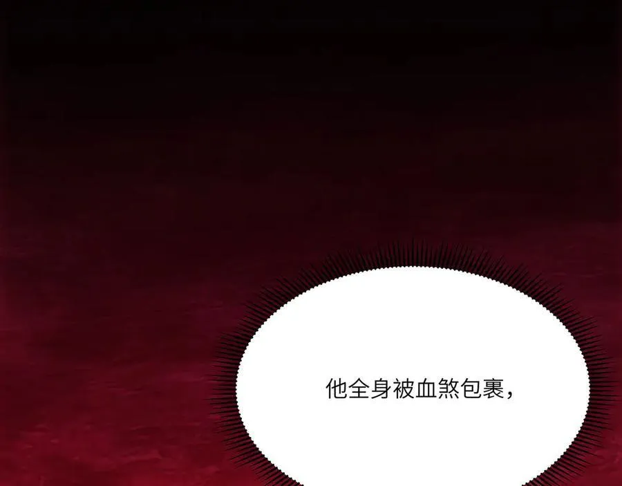 全民转职我的技能全是禁咒漫画免费阅读漫画,第46话 魔神屠戮场2图