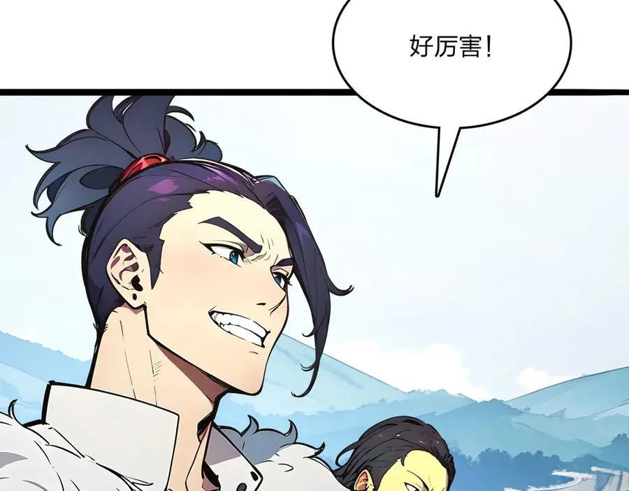 全民转职我的技能全是禁咒漫画免费阅读漫画,第50话 双人副本2图