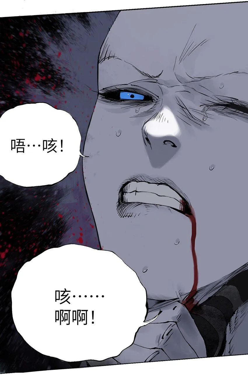 楚乌漫画下拉式在线看漫画,第六回 遭遇1图