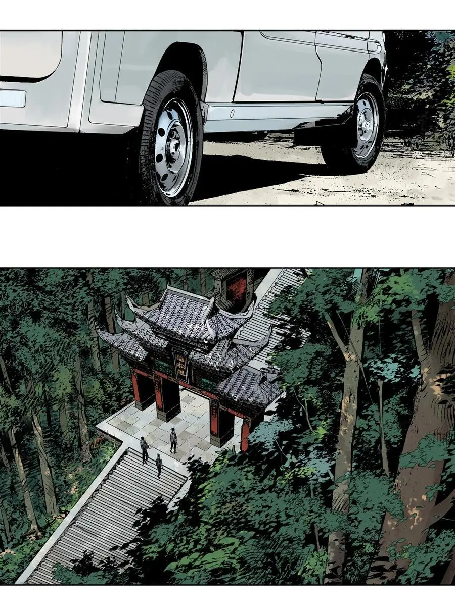 楚乌漫画下拉式在线看漫画,第十回 殇人2图