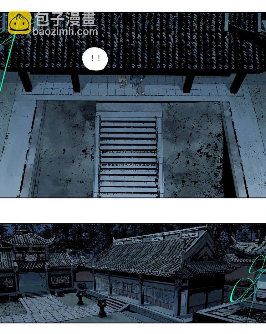 楚乌漫画下拉式在线看漫画,第四回 上路1图
