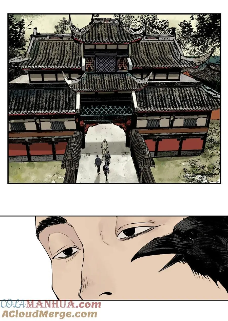 楚乌漫画下拉式在线看漫画,第十回 殇人1图