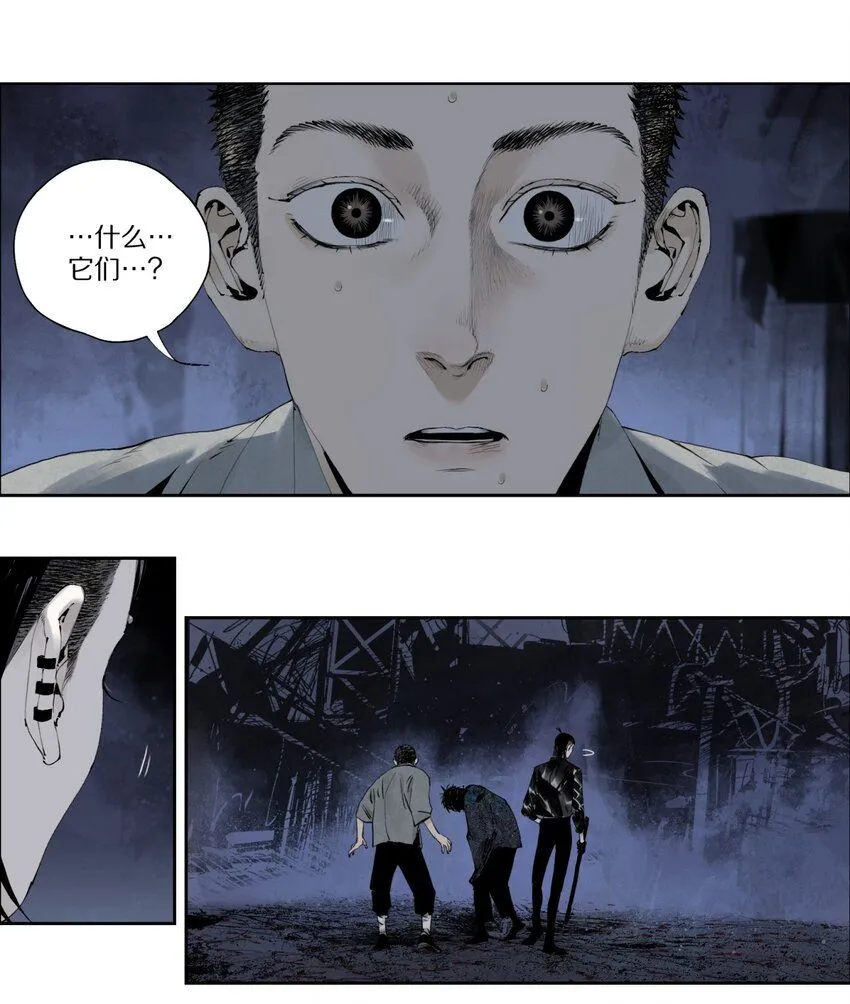 楚乌漫画下拉式在线看漫画,第五回 世界本貌1图