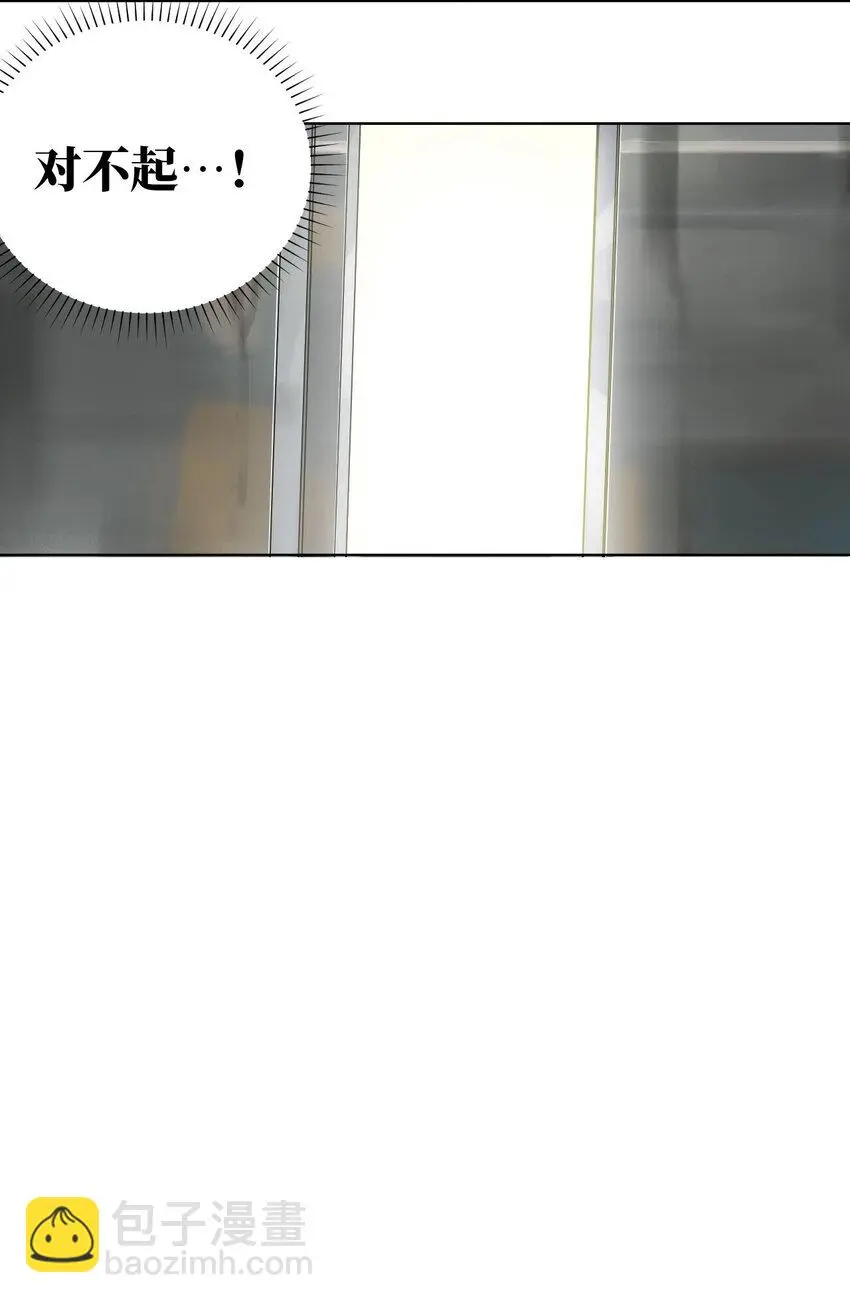 楚乌漫画下拉式在线看漫画,第一回（中） 棺（中）1图