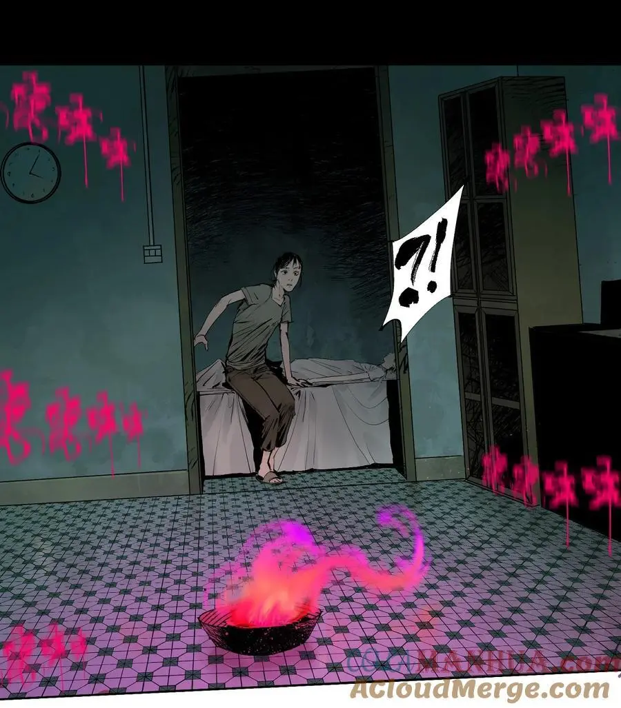 楚乌漫画下拉式在线看漫画,第十二回 殇害1图