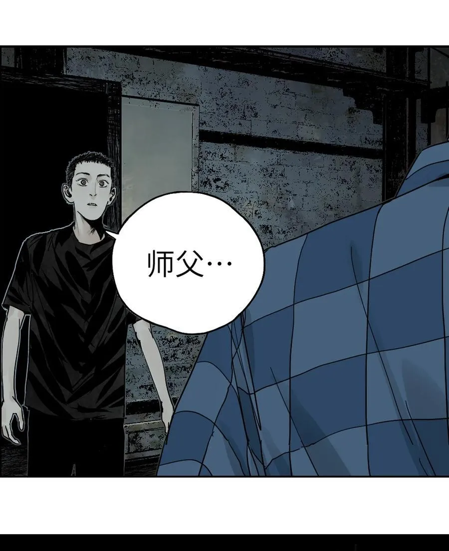 楚乌漫画下拉式在线看漫画,第十六回 遗骸1图