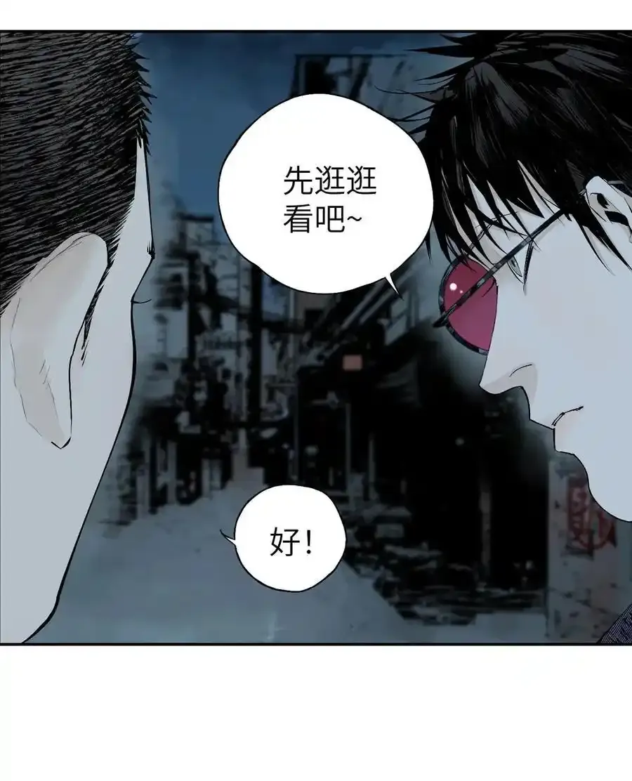 楚乌漫画下拉式在线看漫画,第十四回 引路人1图