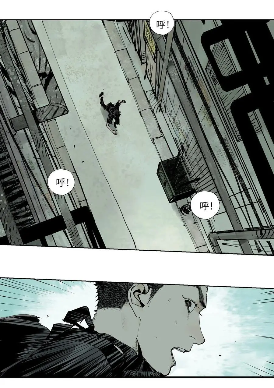楚乌漫画下拉式在线看漫画,第八回 张炸2图
