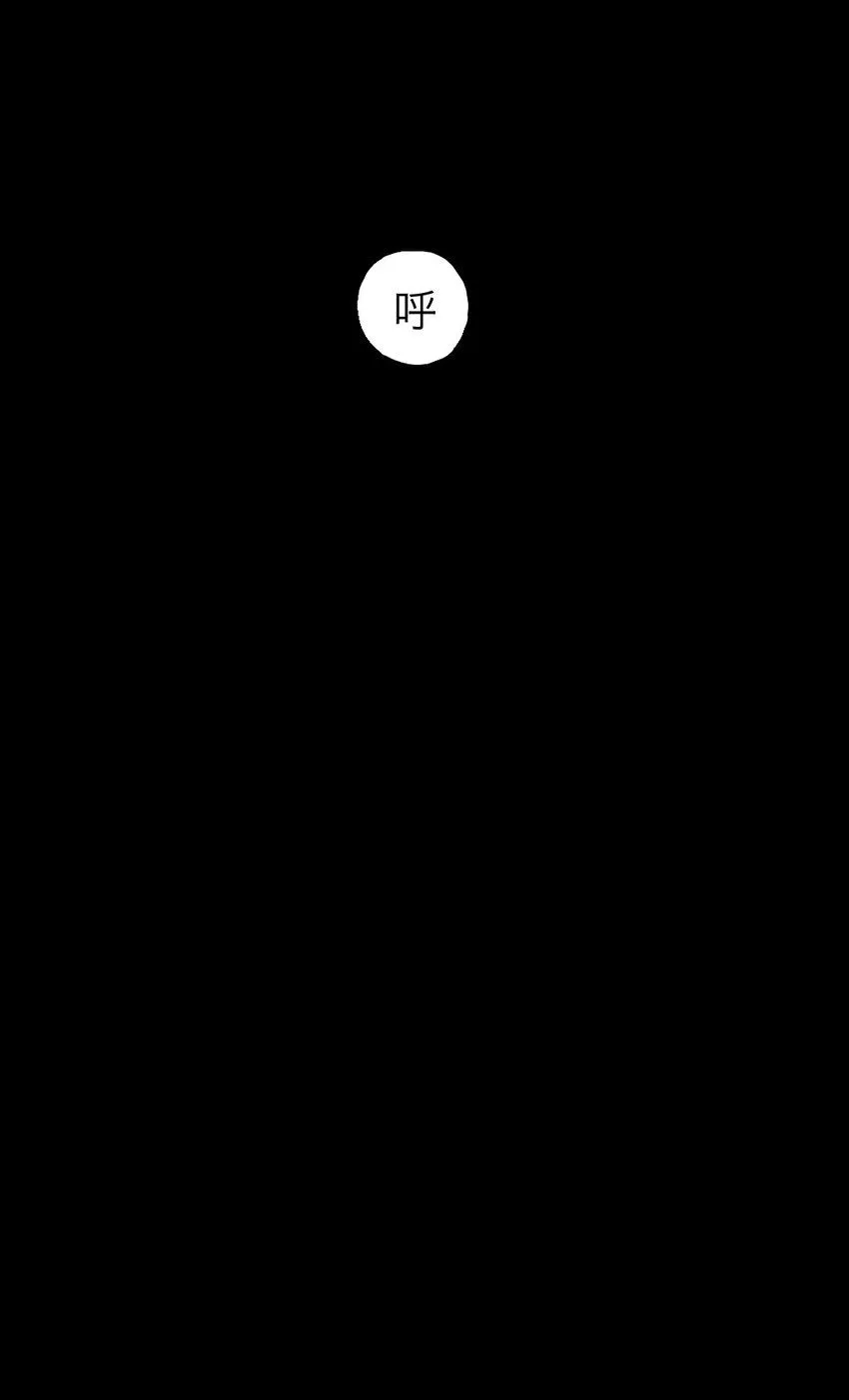 楚乌漫画下拉式在线看漫画,序章 墨飞超燃吊诡国漫，领略新中式江湖！1图