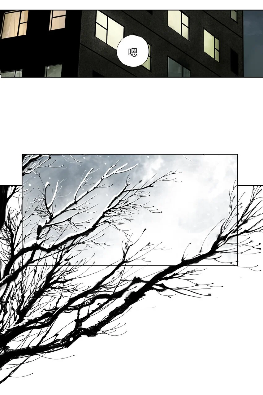 楚乌漫画下拉式在线看漫画,第九回 张炸1图