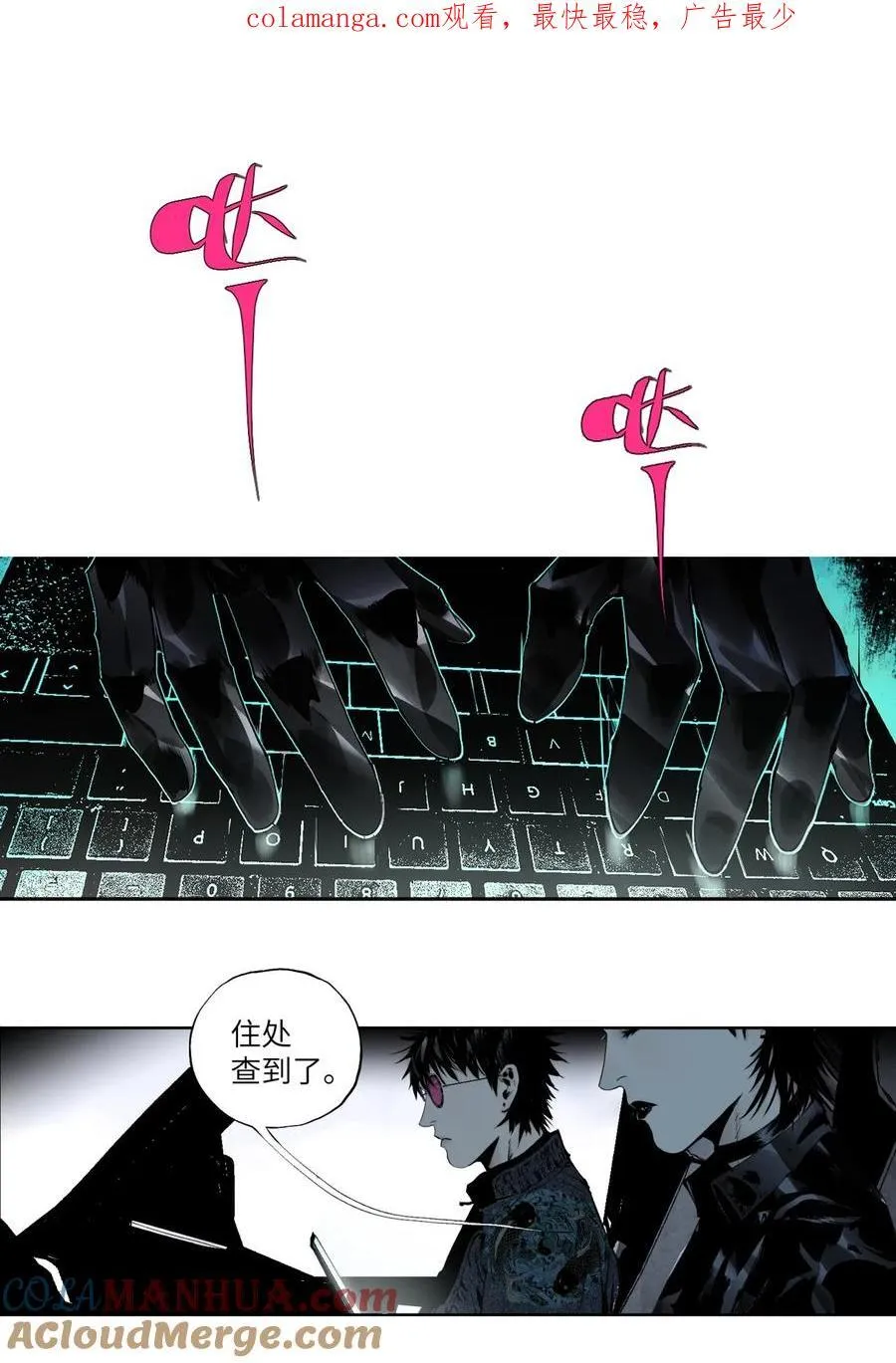 楚乌墨飞漫画免费看完整漫画,停更通知 很抱歉的一条通知1图