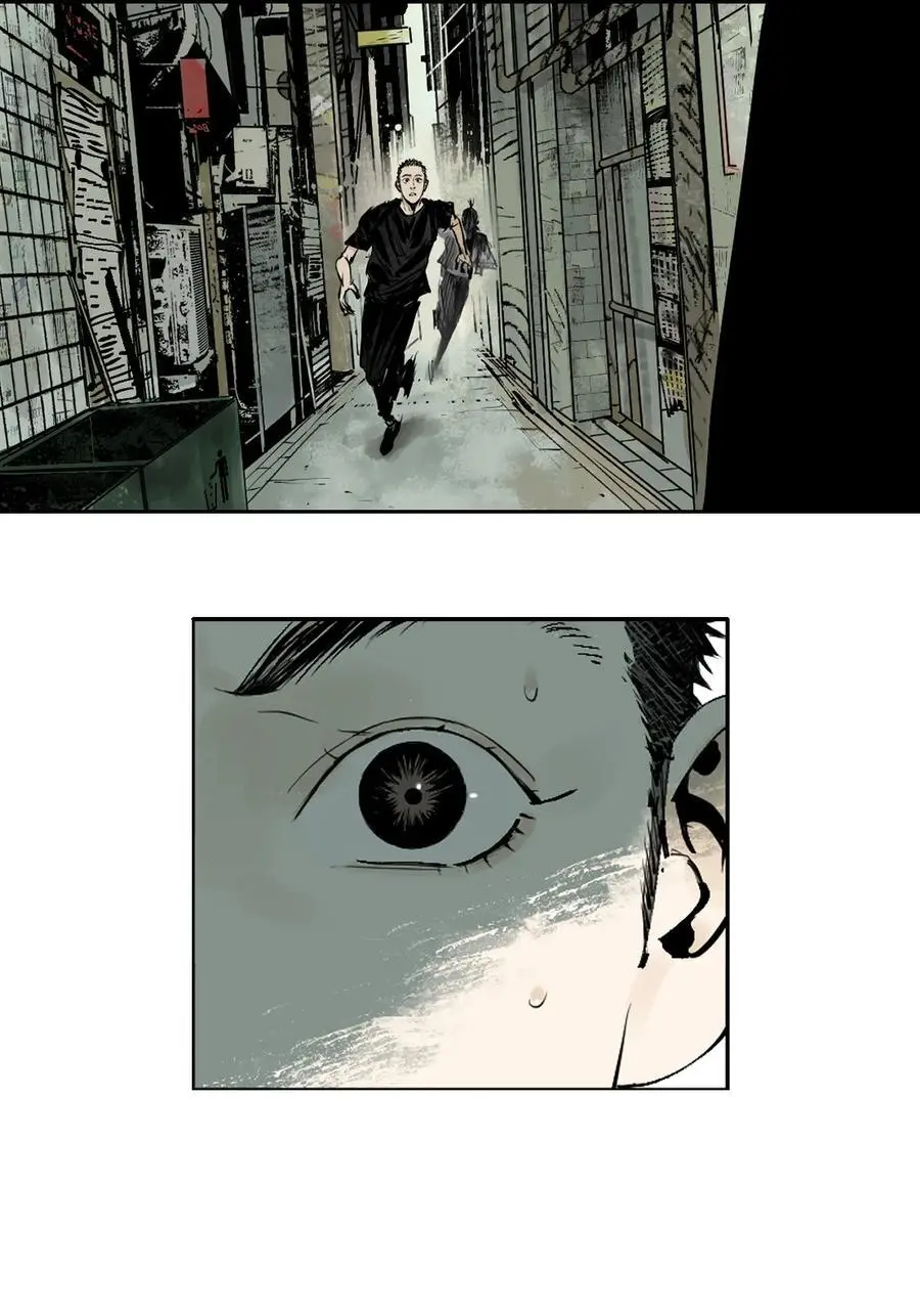 楚乌漫画下拉式在线看漫画,第八回 张炸1图