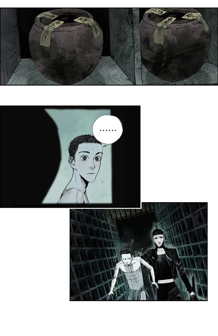 楚乌漫画下拉式在线看漫画,第四回 上路1图