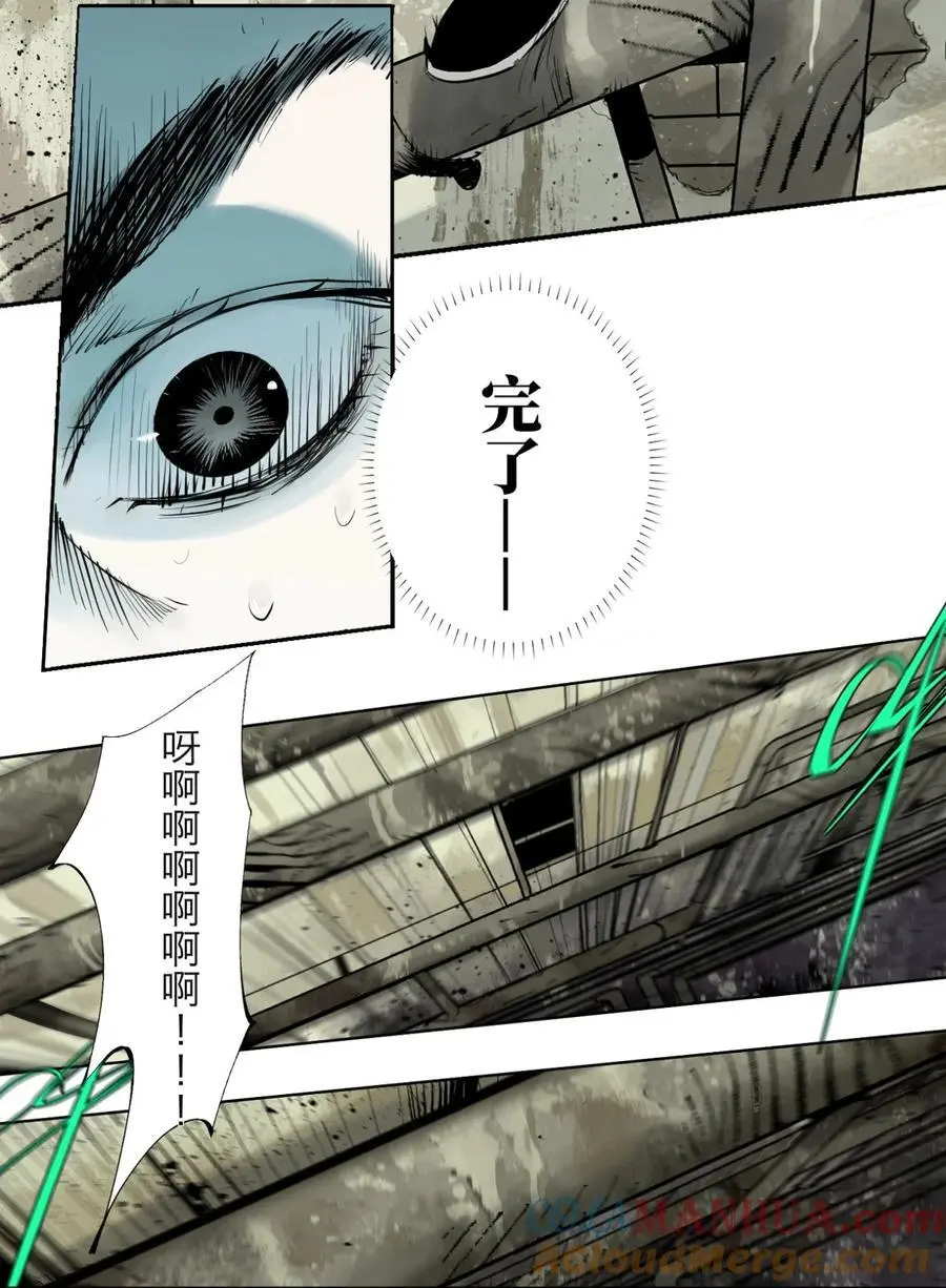 楚乌漫画下拉式在线看漫画,第八回 张炸2图