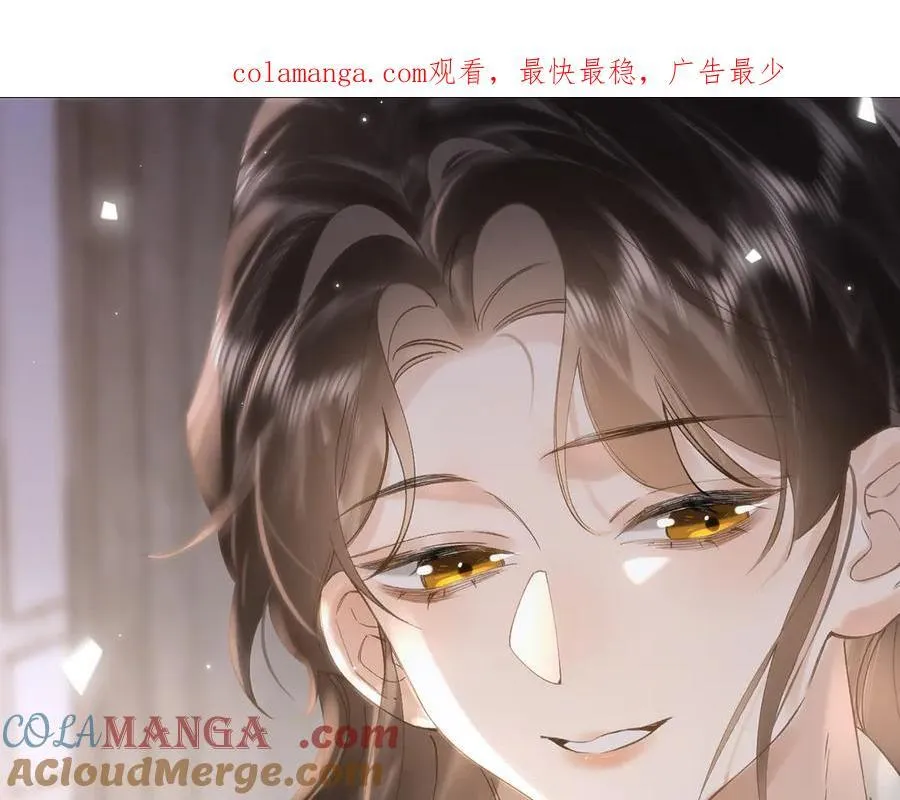 贪欢法国电影中文版漫画,番外 飞天猫（4）1图
